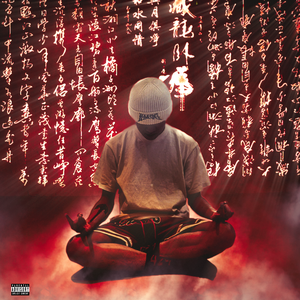 国产黄色一二级AV片
